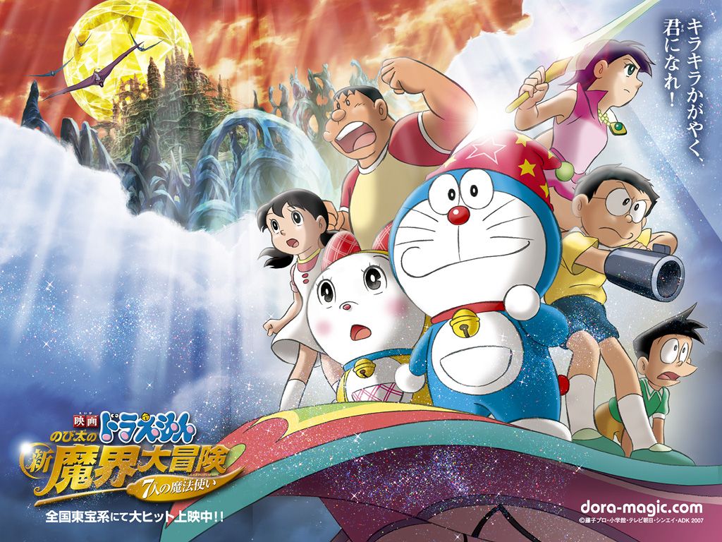  photo doraemon1_zpsbe40f27e.jpg