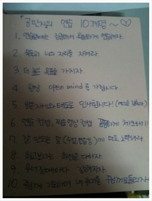2NE1 Minzys ten commandments revealed