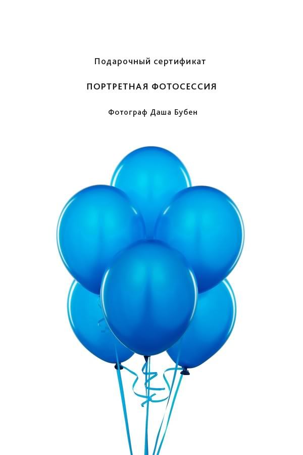 Раздача слонов.