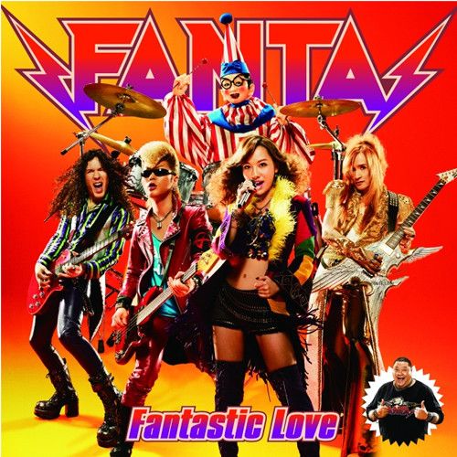 FantasticLove.jpg